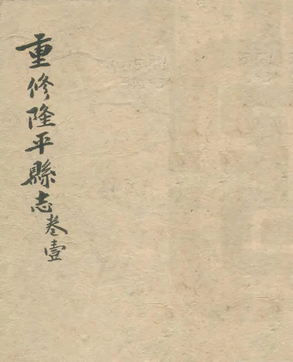 汉笺公版电子书下载