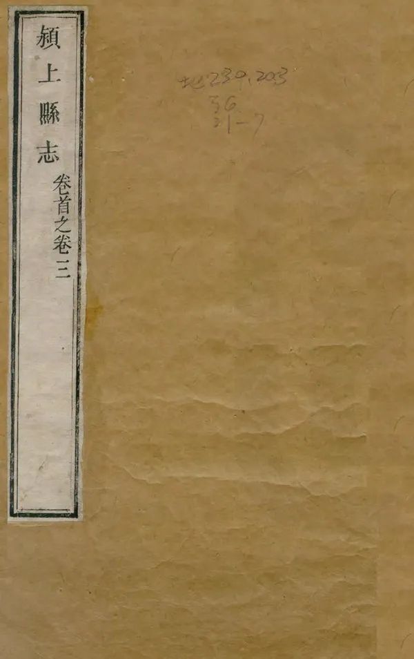 汉笺公版电子书下载