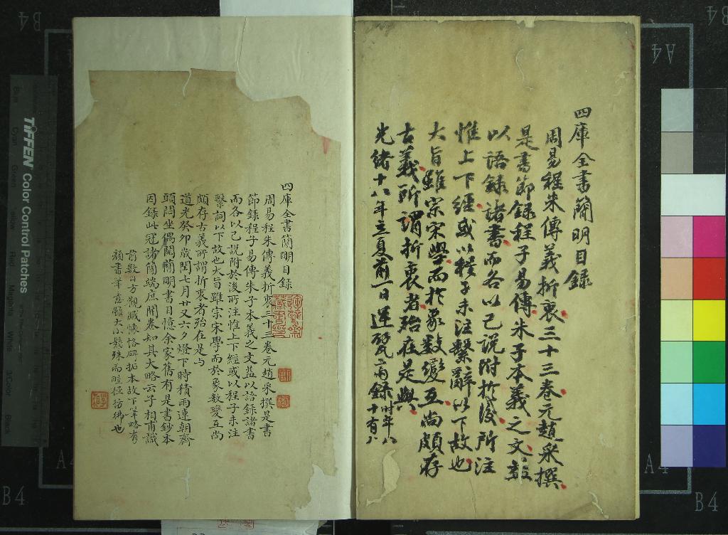 汉笺公版电子书下载