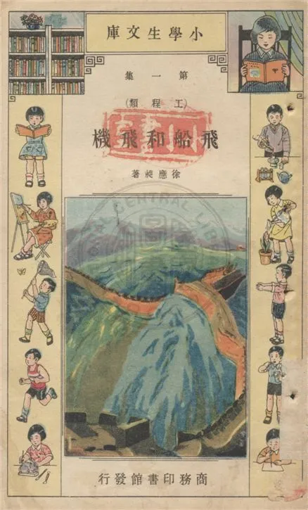 《紡織》 作者:不詳 不詳年  PDF下载-汉笺公版书