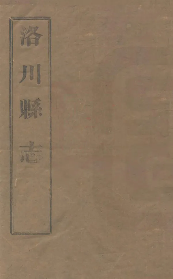 汉笺公版电子书下载