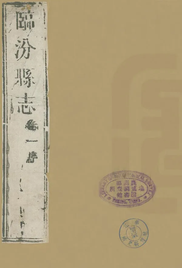 汉笺公版电子书下载