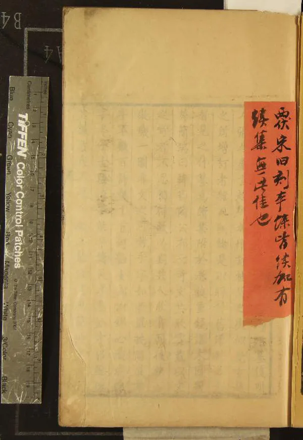 《回文類聚四卷》作者：(清康熙)宋桑世昌纂次；續集一卷、清朱存孝續纂  刻本  PDF下载-汉笺公版书