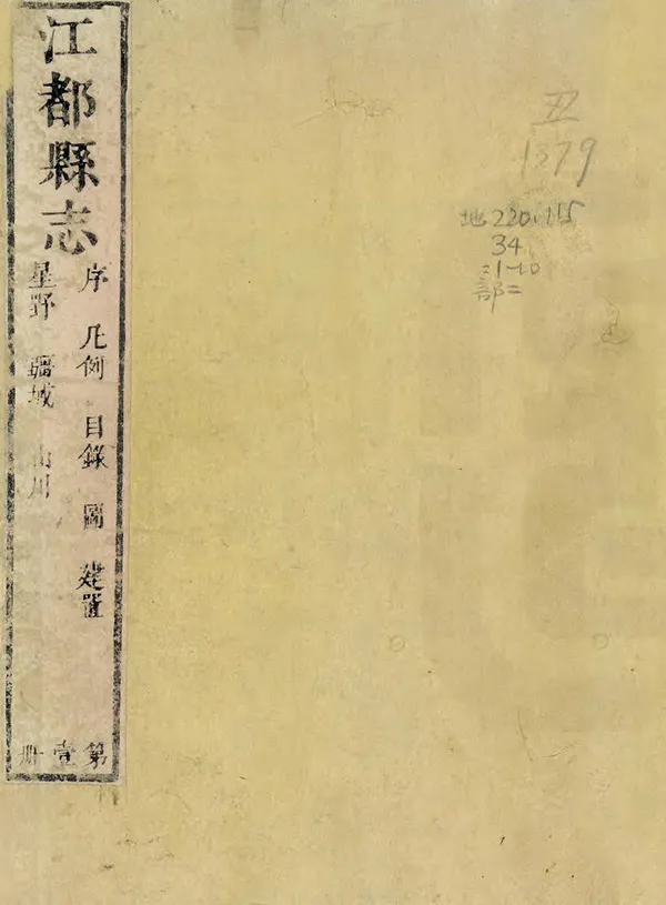 汉笺公版电子书下载