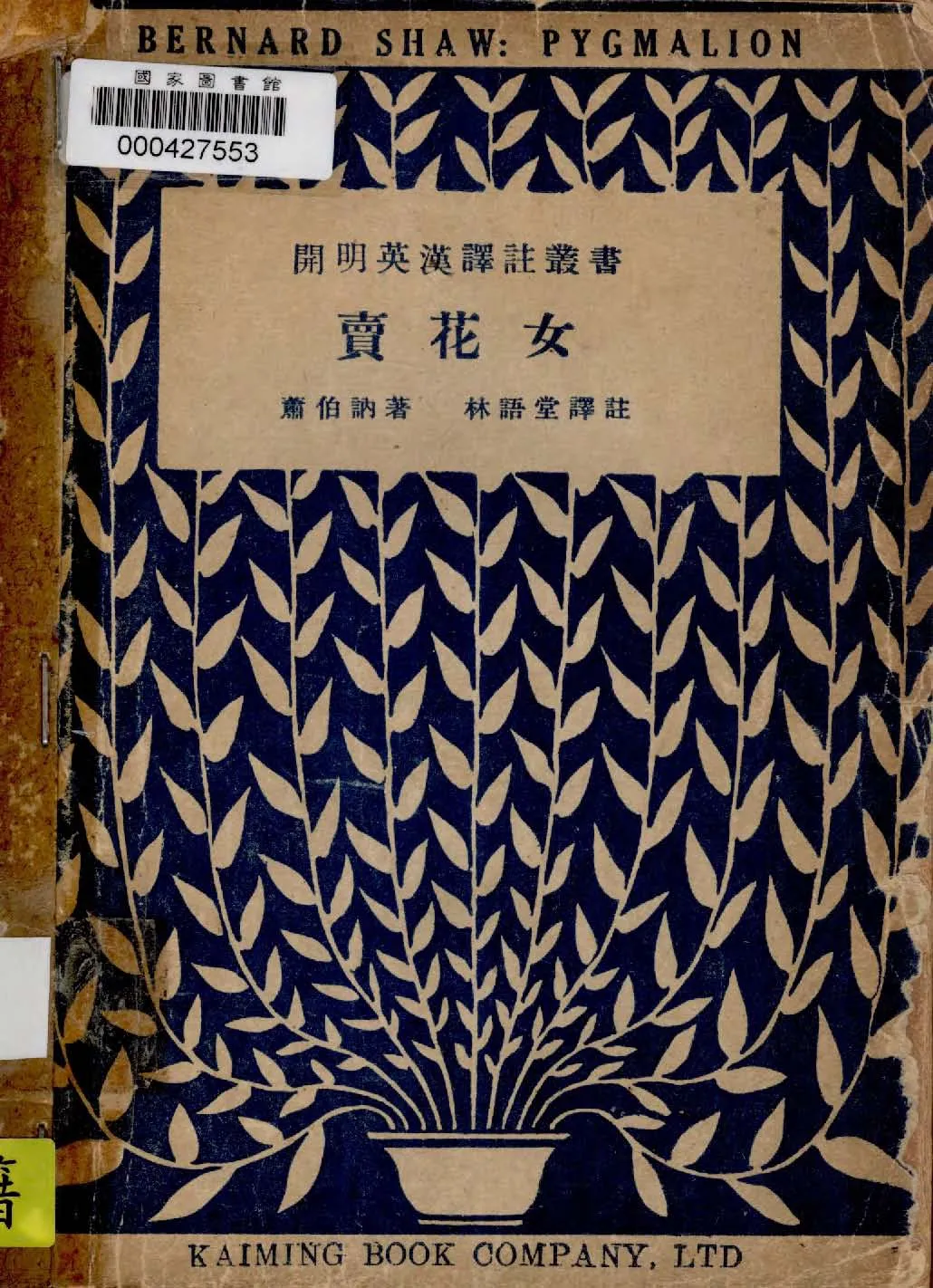 汉笺公版电子书下载