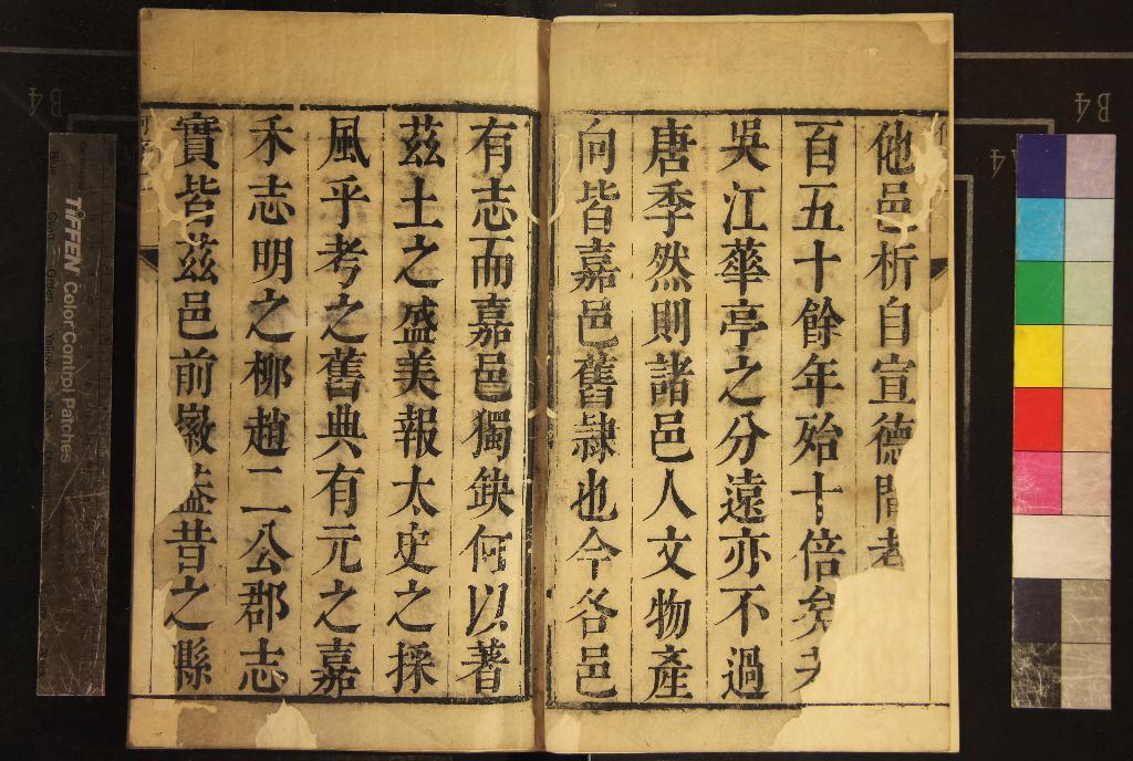 《[康熙]嘉興縣志九卷》作者：(清康熙)清何鋕纂修、清王庭、徐發纂  刻本  PDF下载-汉笺公版书