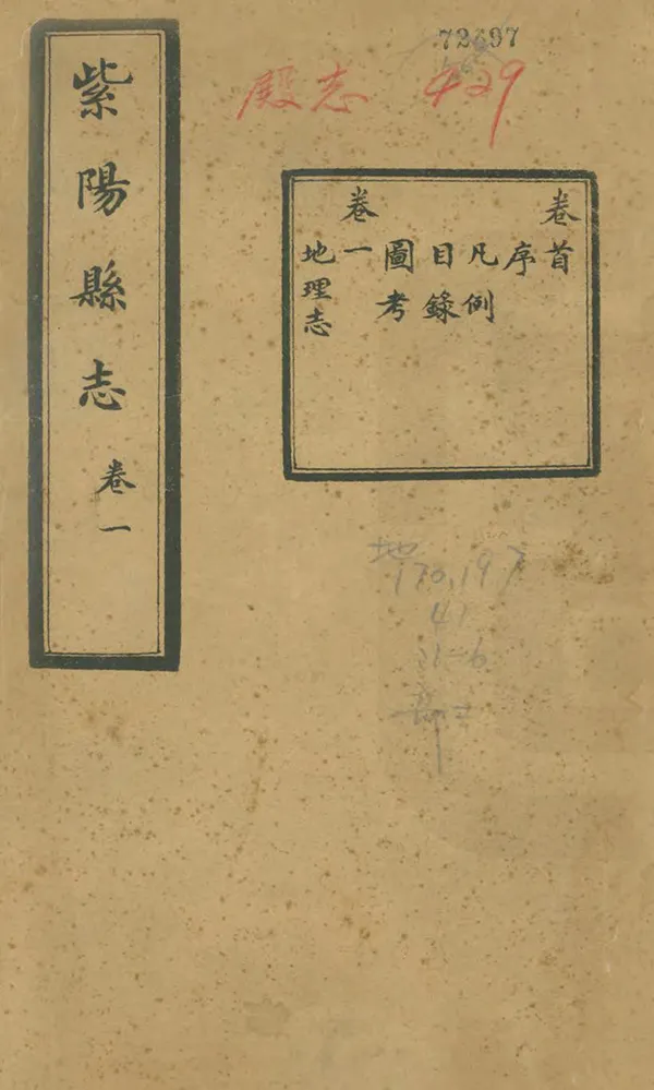 汉笺公版电子书下载