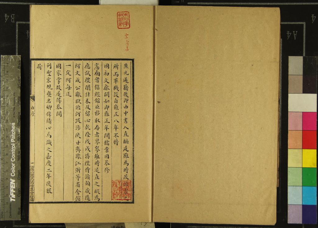 汉笺公版电子书下载