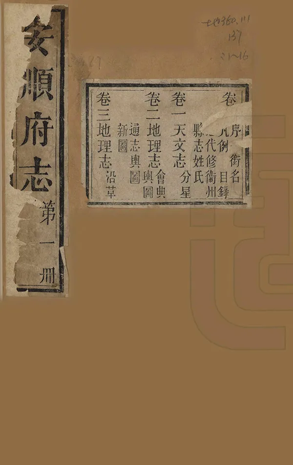 汉笺公版电子书下载