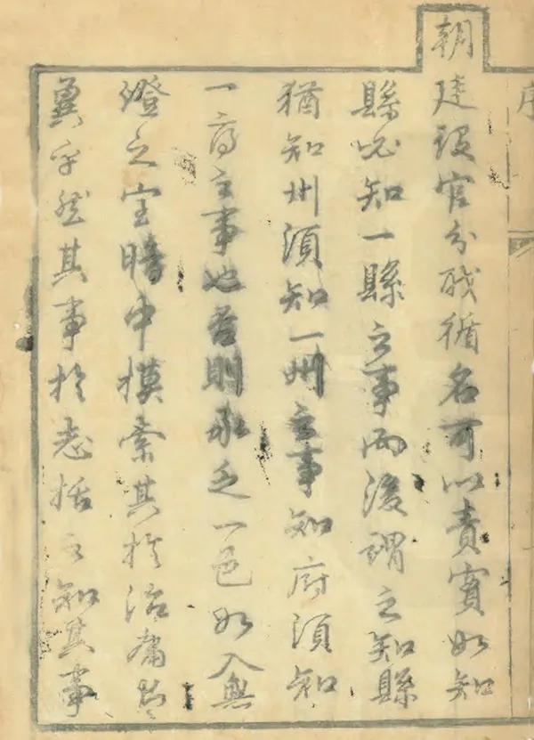 汉笺公版电子书下载