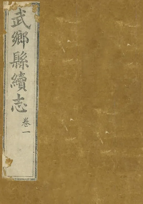 汉笺公版电子书下载