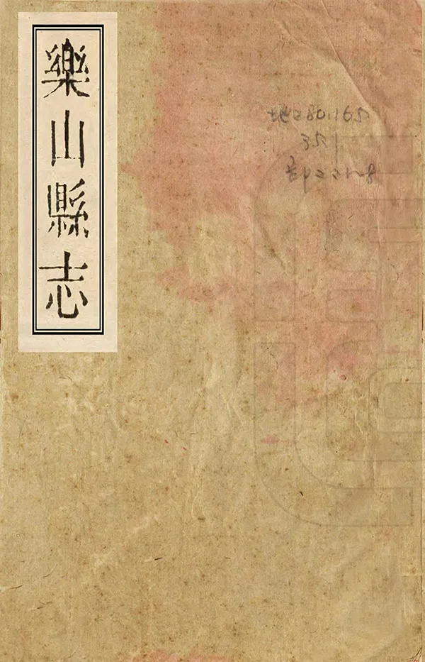 汉笺公版电子书下载