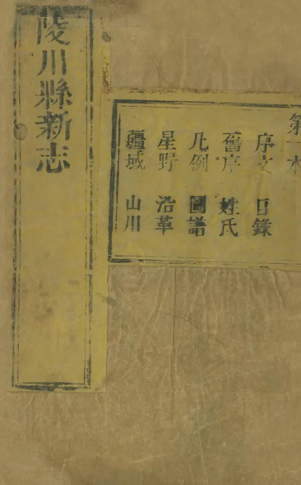 汉笺公版电子书下载