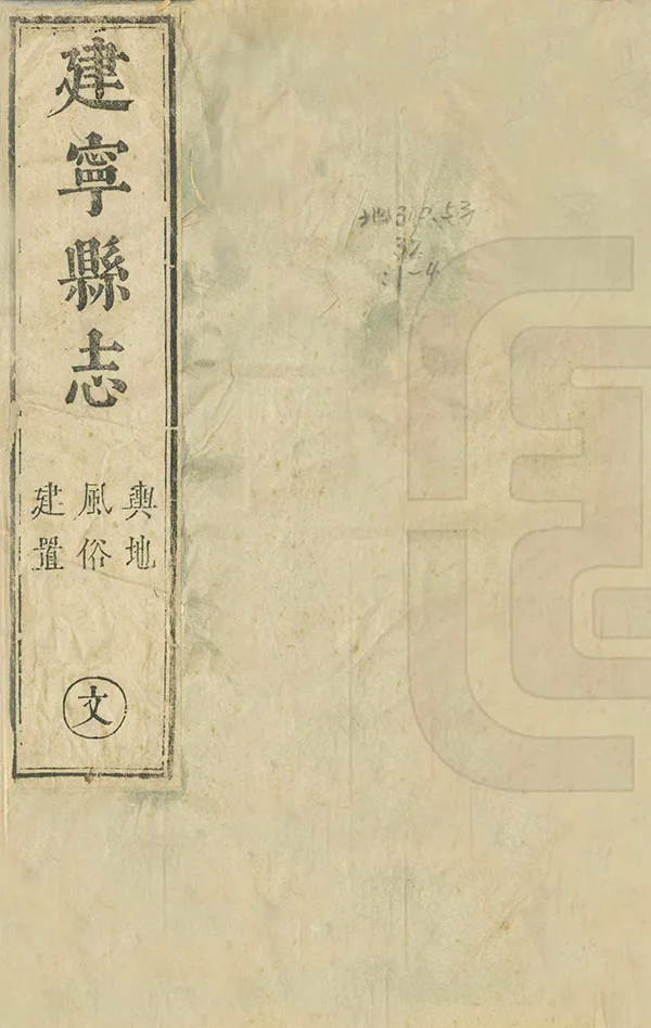 汉笺公版电子书下载