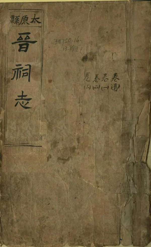 汉笺公版电子书下载