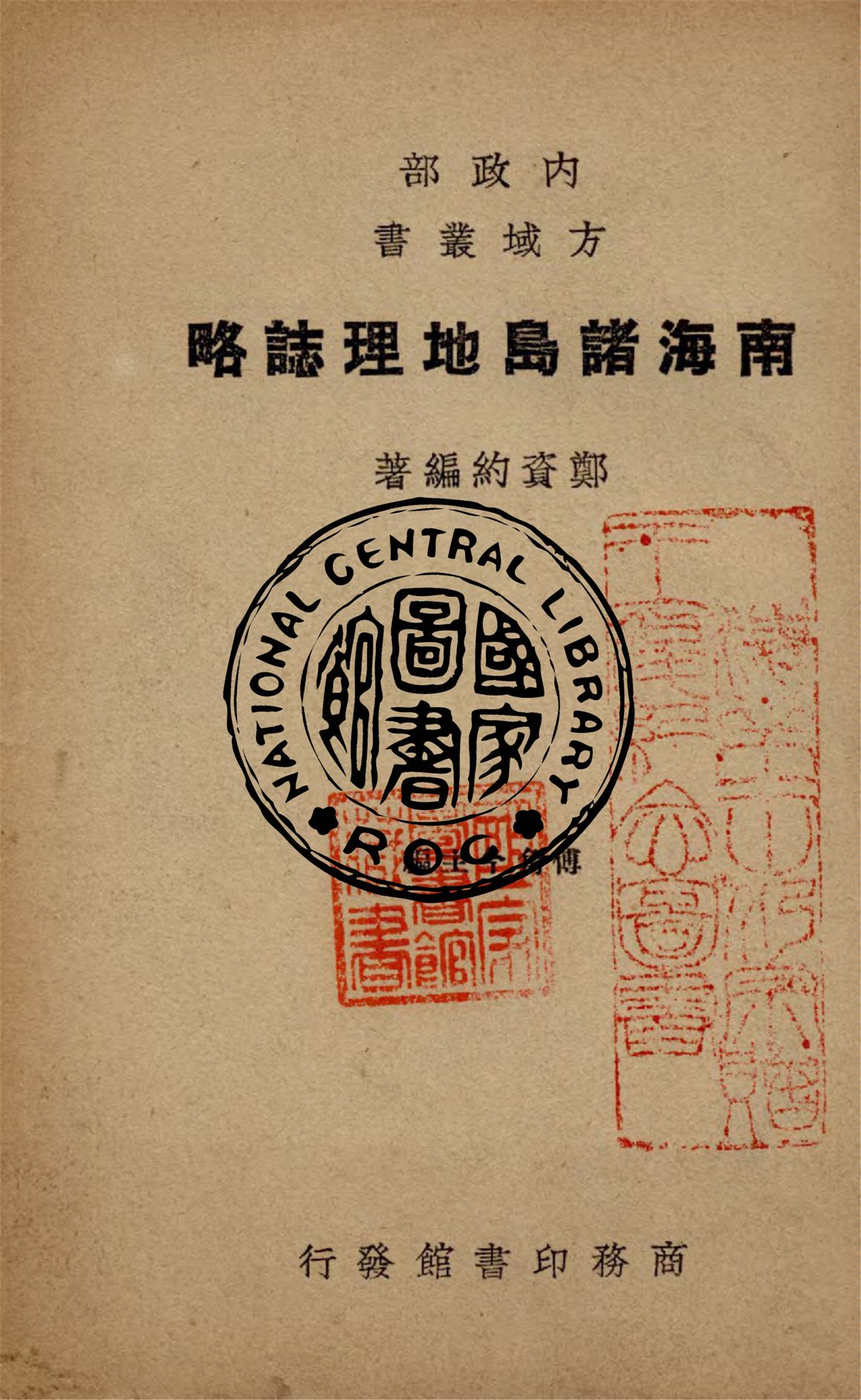 汉笺公版电子书下载