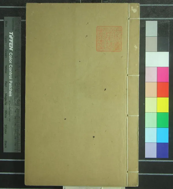 《林和靖先生詩集四卷省心錄一卷》作者：(清)宋林逋撰；林集詩話一卷  刻本  PDF下载-汉笺公版书