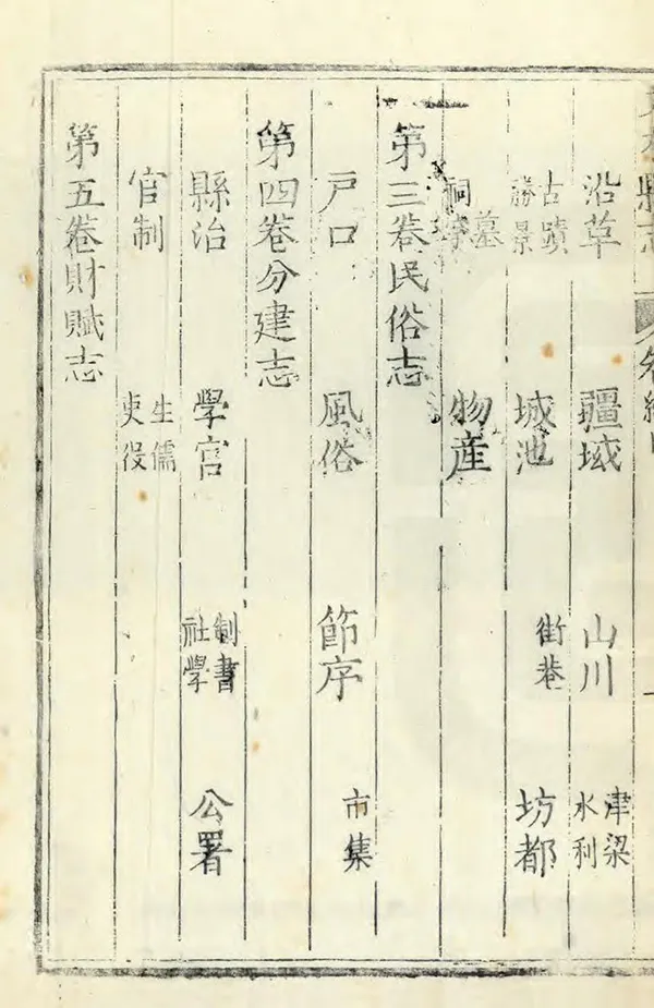 汉笺公版电子书下载