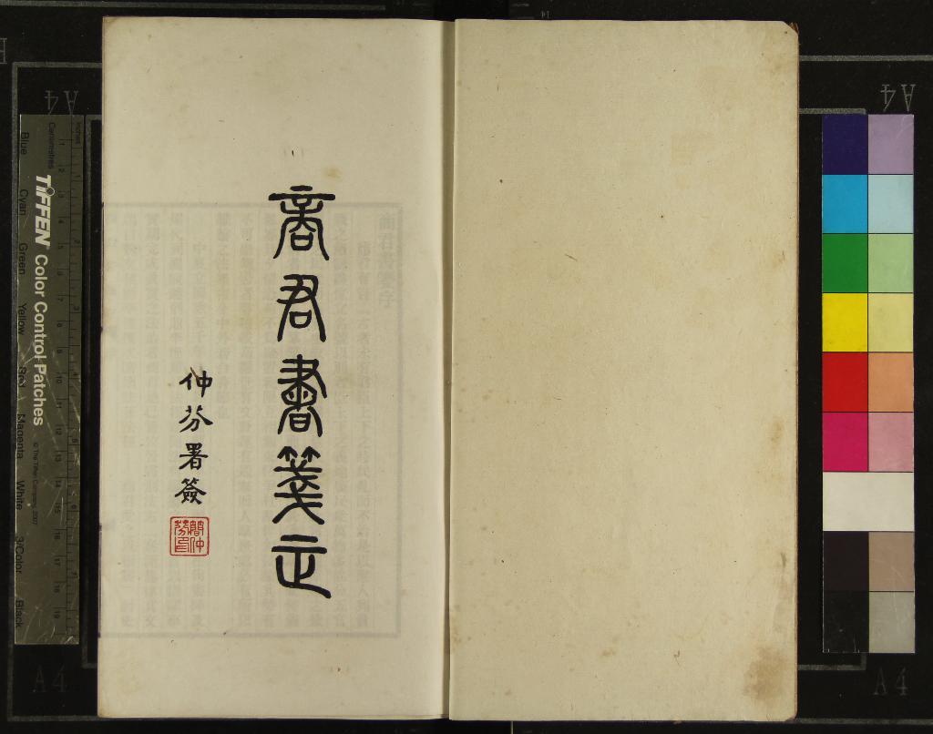 汉笺公版电子书下载