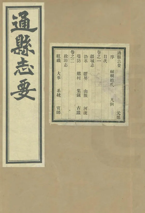 汉笺公版电子书下载