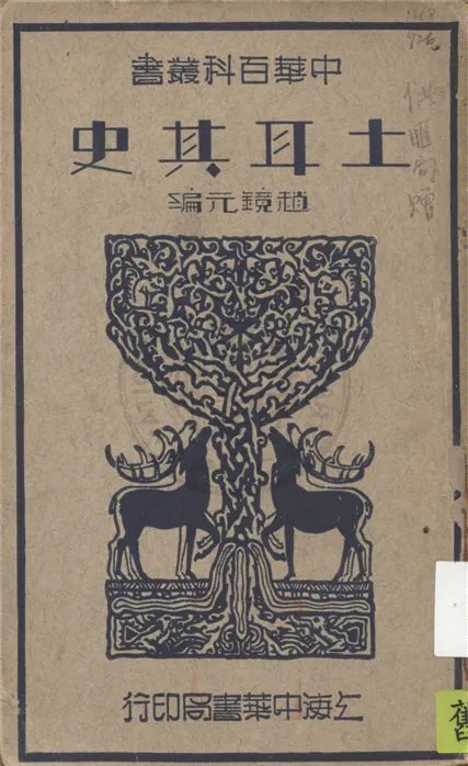 汉笺公版电子书下载