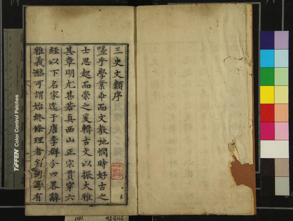 汉笺公版电子书下载