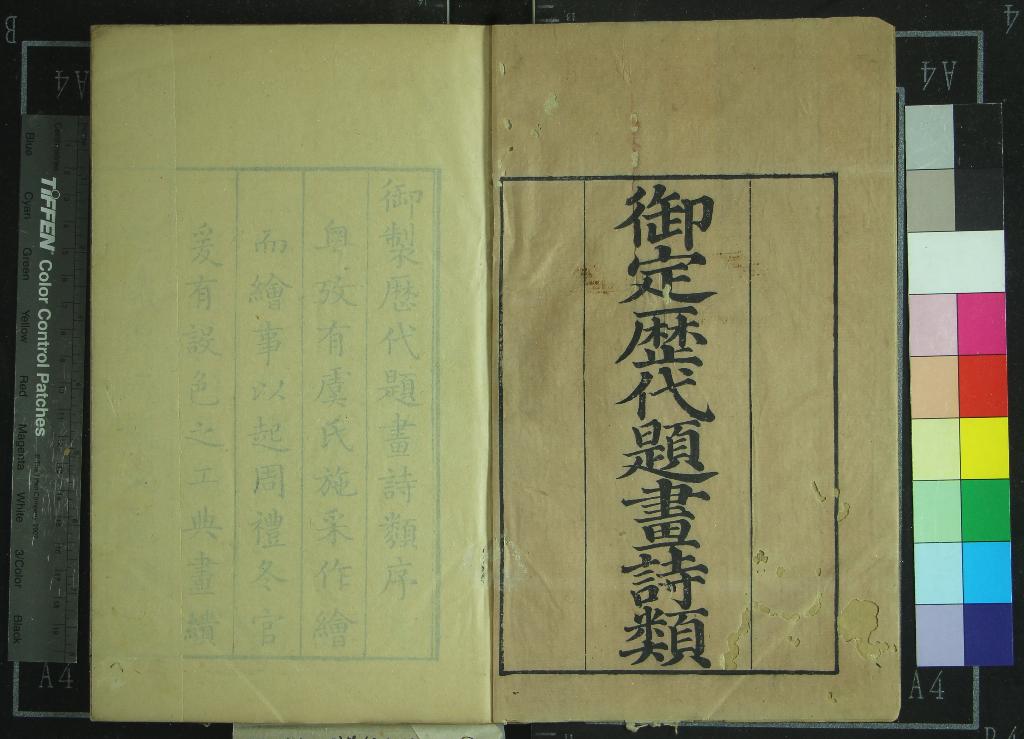 汉笺公版电子书下载