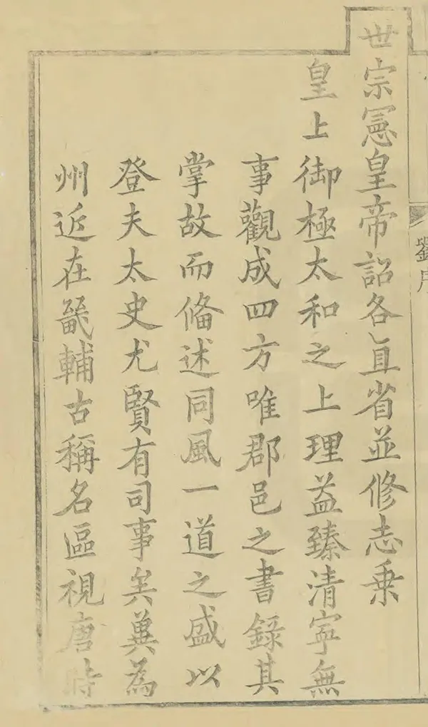 汉笺公版电子书下载