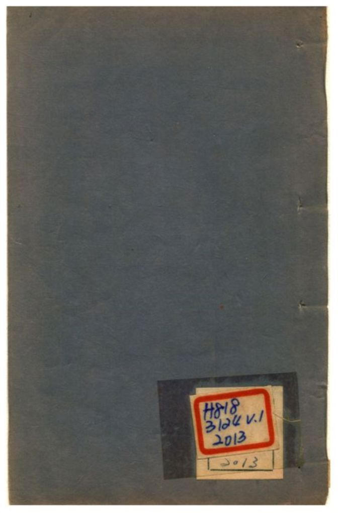 《文選理學權輿》 作者:孫頤谷 不詳年  PDF下载-汉笺公版书