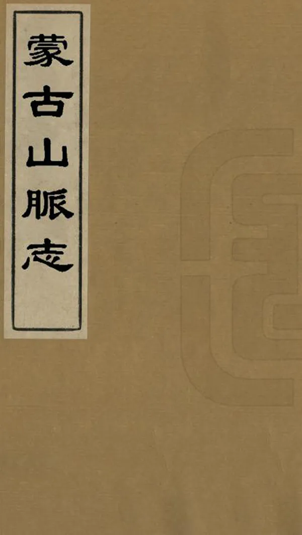 汉笺公版电子书下载