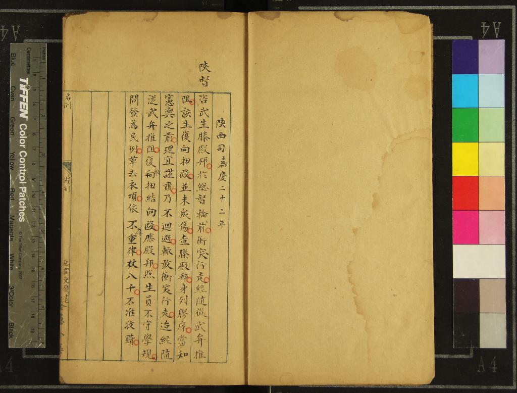 汉笺公版电子书下载