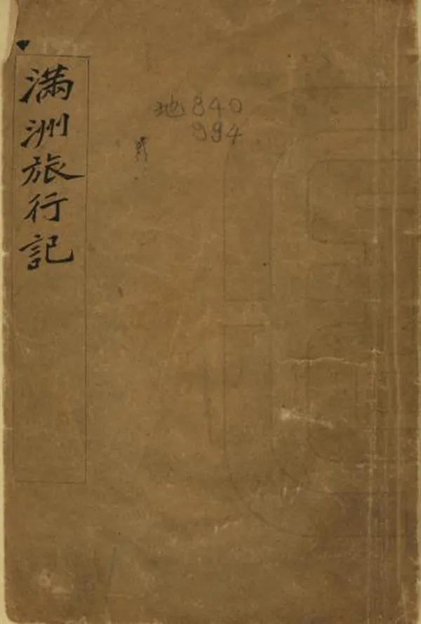 汉笺公版电子书下载