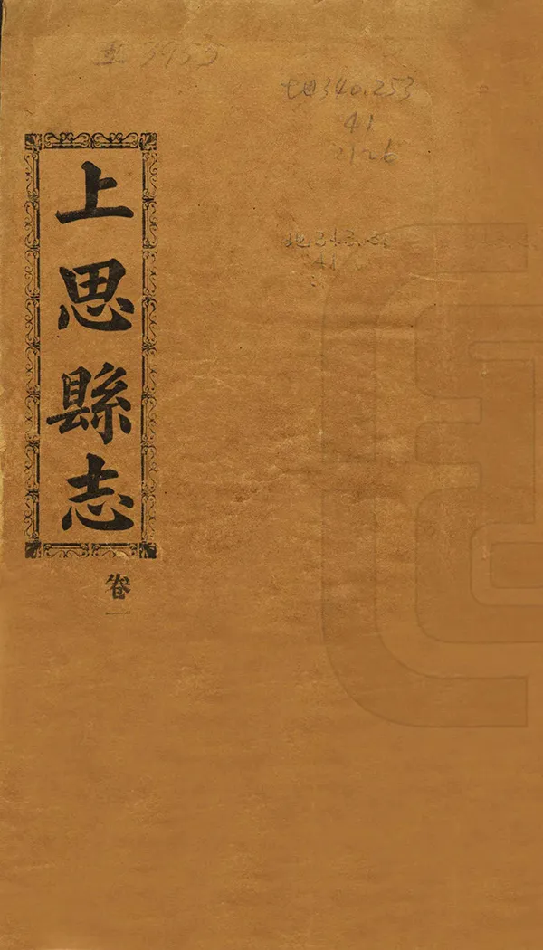 汉笺公版电子书下载