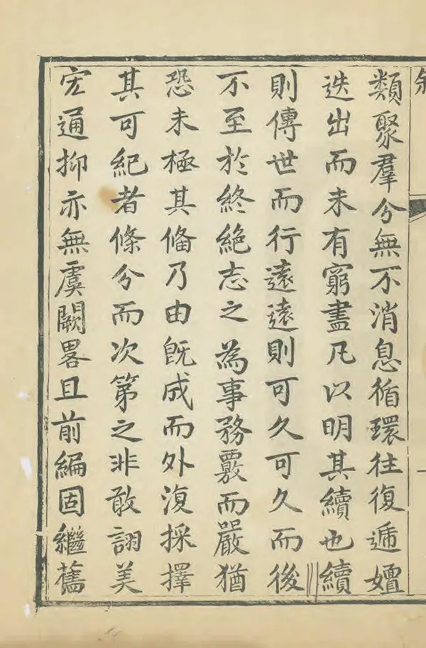 《崞縣誌續編》编撰：顾弼 清乾隆22年[1757] PDF下载-汉笺公版书