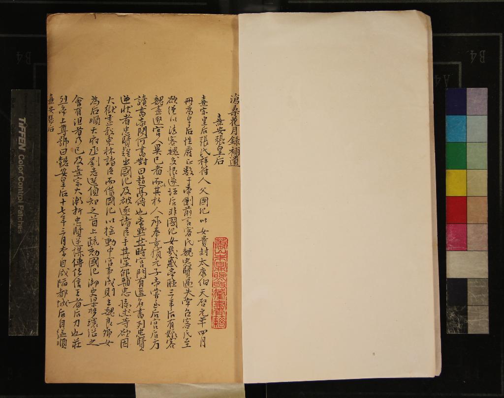 汉笺公版电子书下载