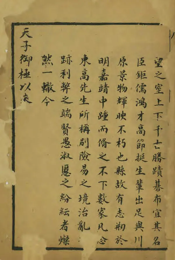 汉笺公版电子书下载