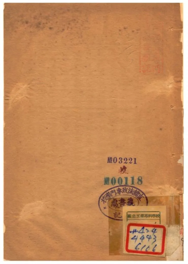 《古文雅正》 作者:蔡聞之 1896年  PDF下载-汉笺公版书