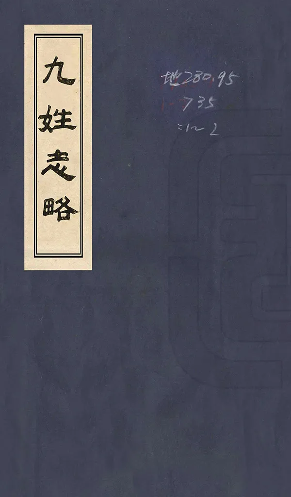 汉笺公版电子书下载