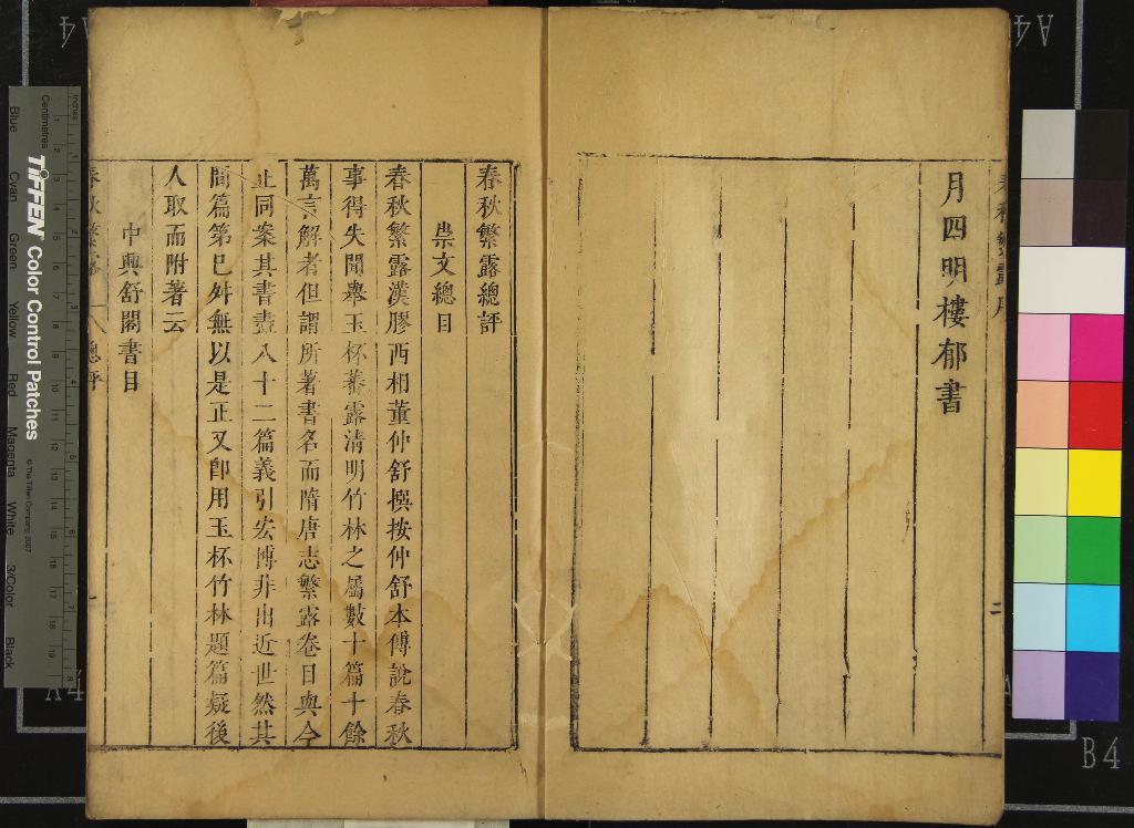 汉笺公版电子书下载