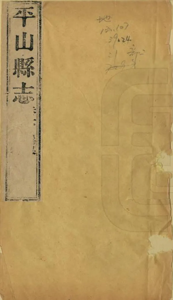 汉笺公版电子书下载