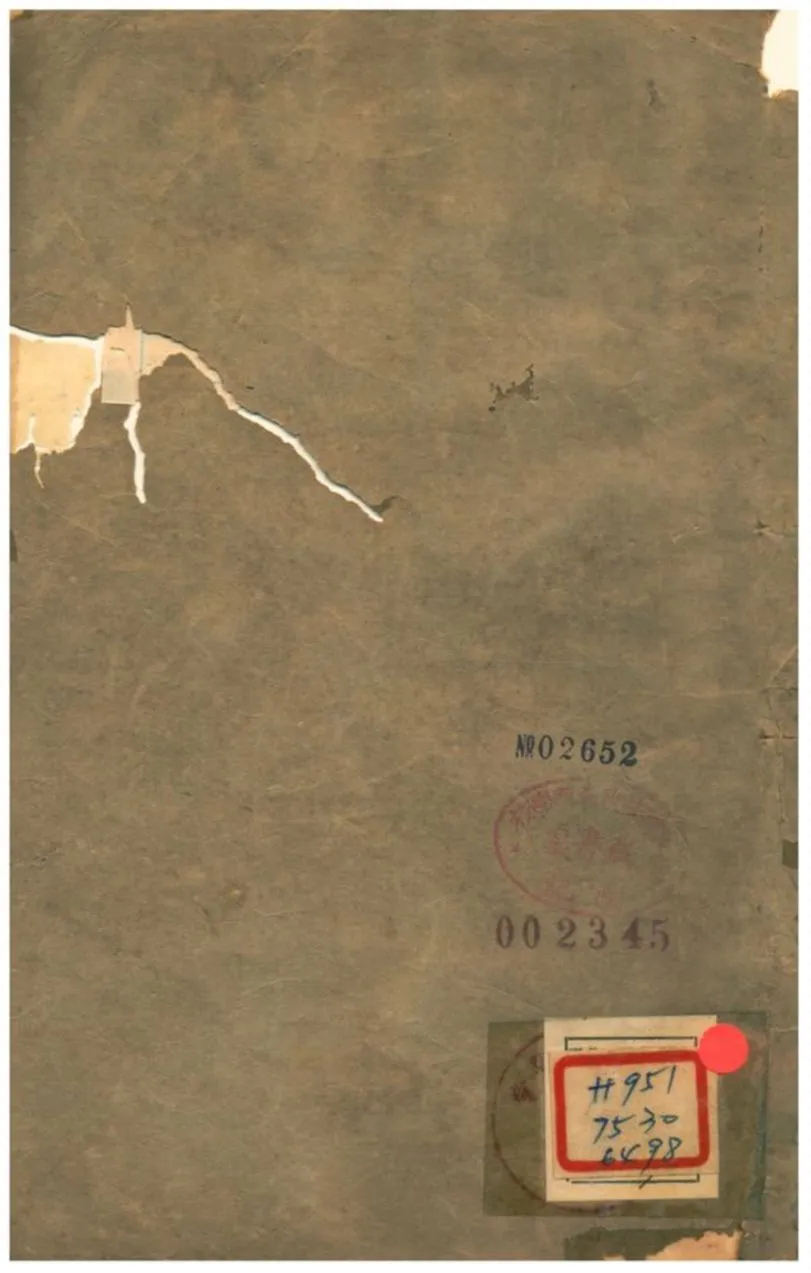 《綱鑑正史約》 作者:顧錫疇原編;陳宏謀增訂 1869年  PDF下载-汉笺公版书