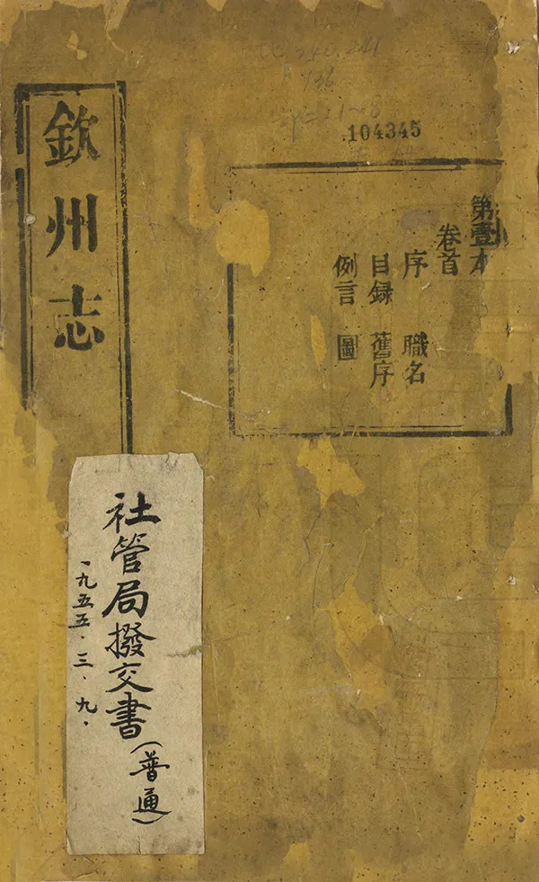 汉笺公版电子书下载