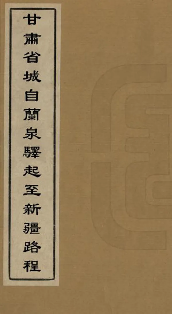 汉笺公版电子书下载