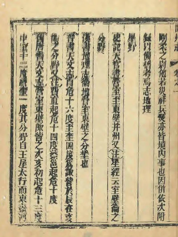 汉笺公版电子书下载