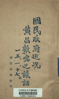 汉笺公版电子书下载