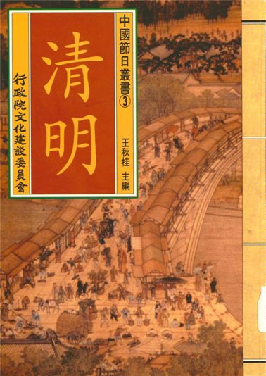 汉笺公版电子书下载