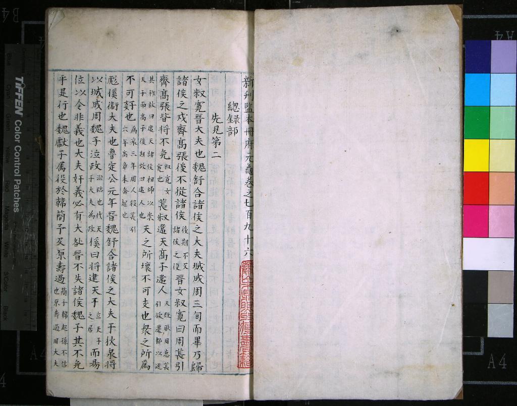 汉笺公版电子书下载