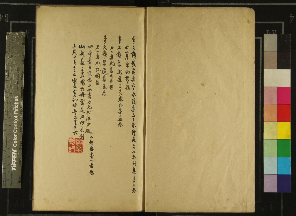 汉笺公版电子书下载