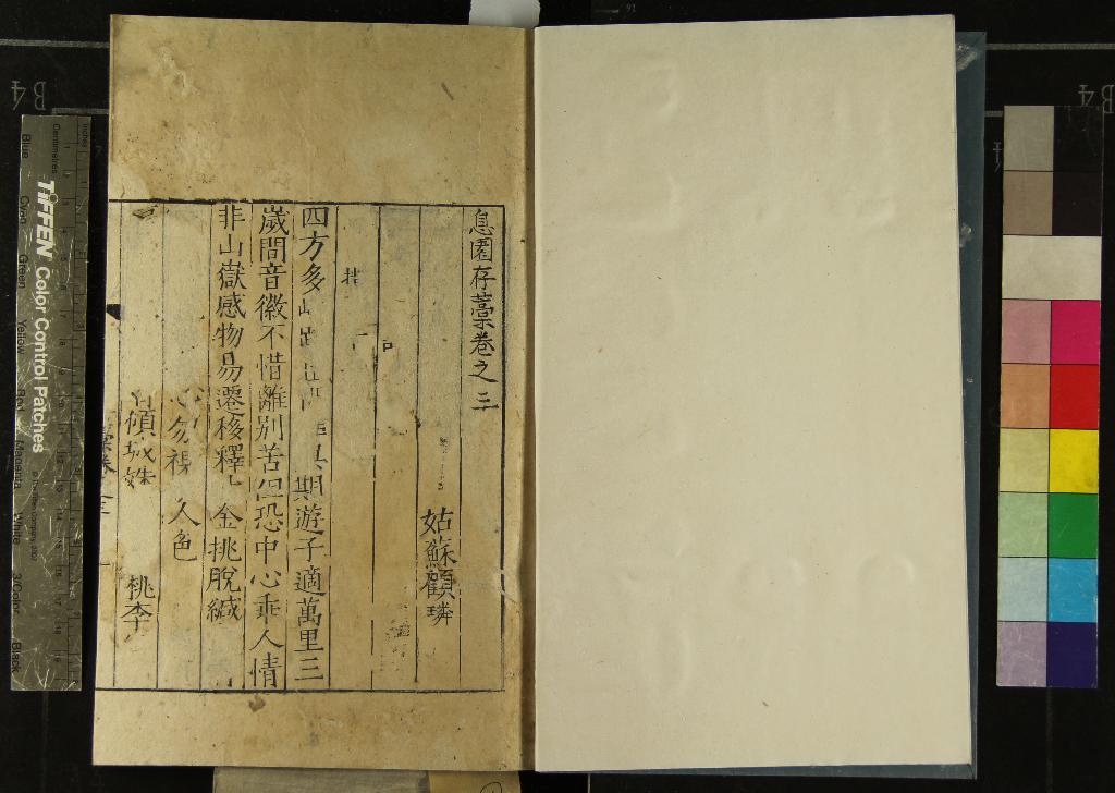 汉笺公版电子书下载