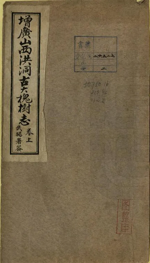 汉笺公版电子书下载